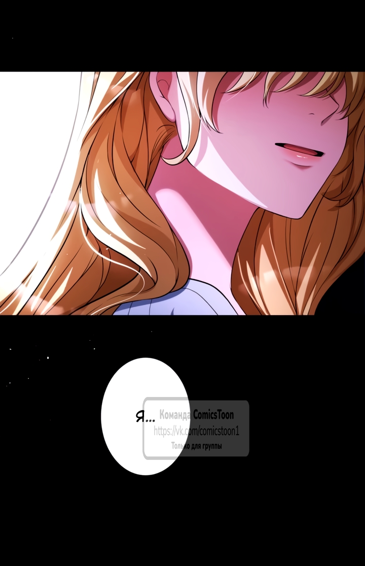 Read Варварское предложение манга читать онлайн Manga Online