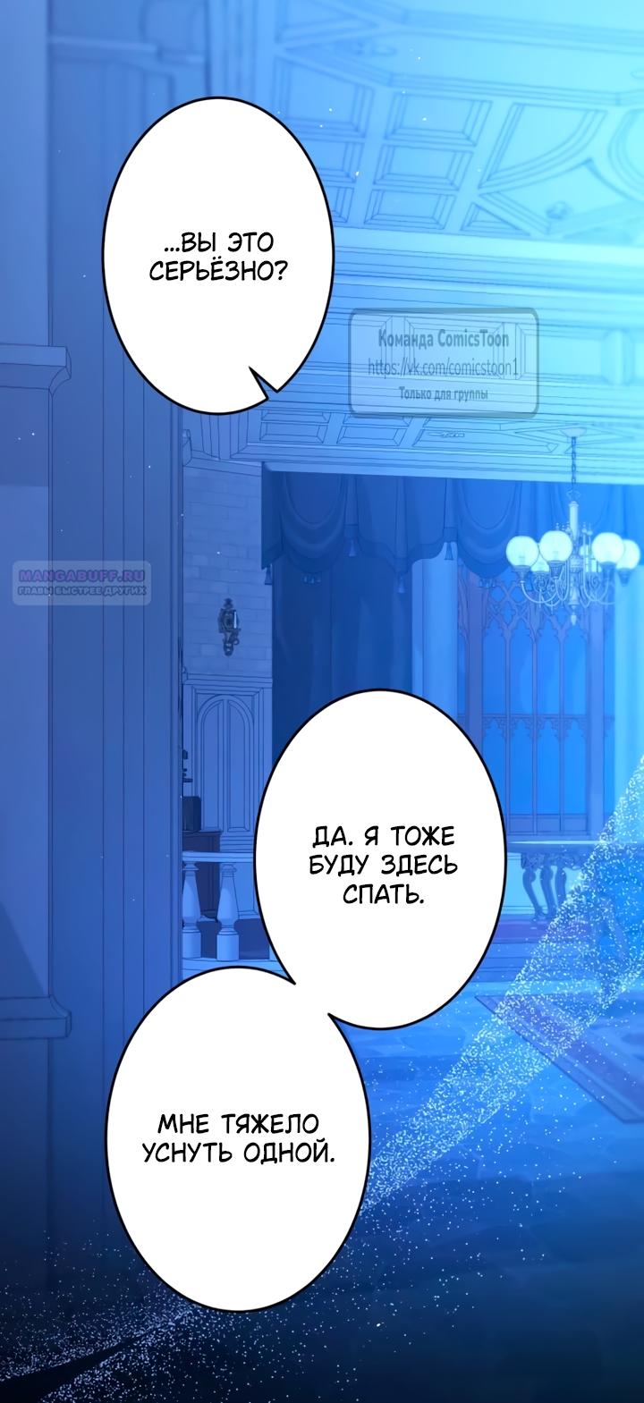 Read Варварское предложение манга читать онлайн Manga Online
