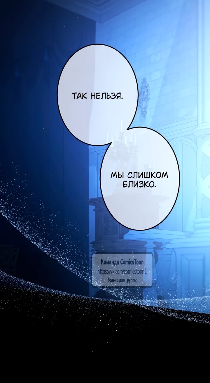 Read Варварское предложение манга читать онлайн Manga Online