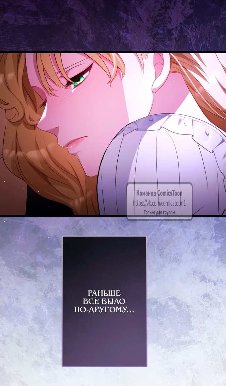 Read Варварское предложение манга читать онлайн Manga Online