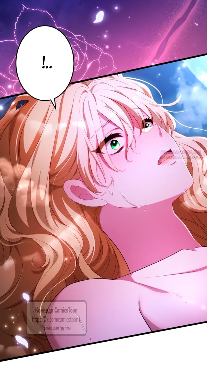 Read Варварское предложение манга читать онлайн Manga Online