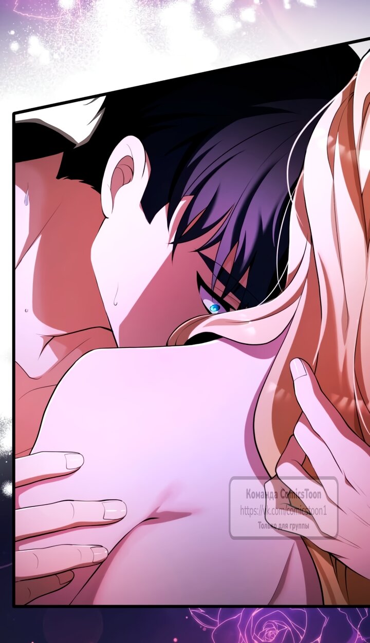 Read Варварское предложение манга читать онлайн Manga Online