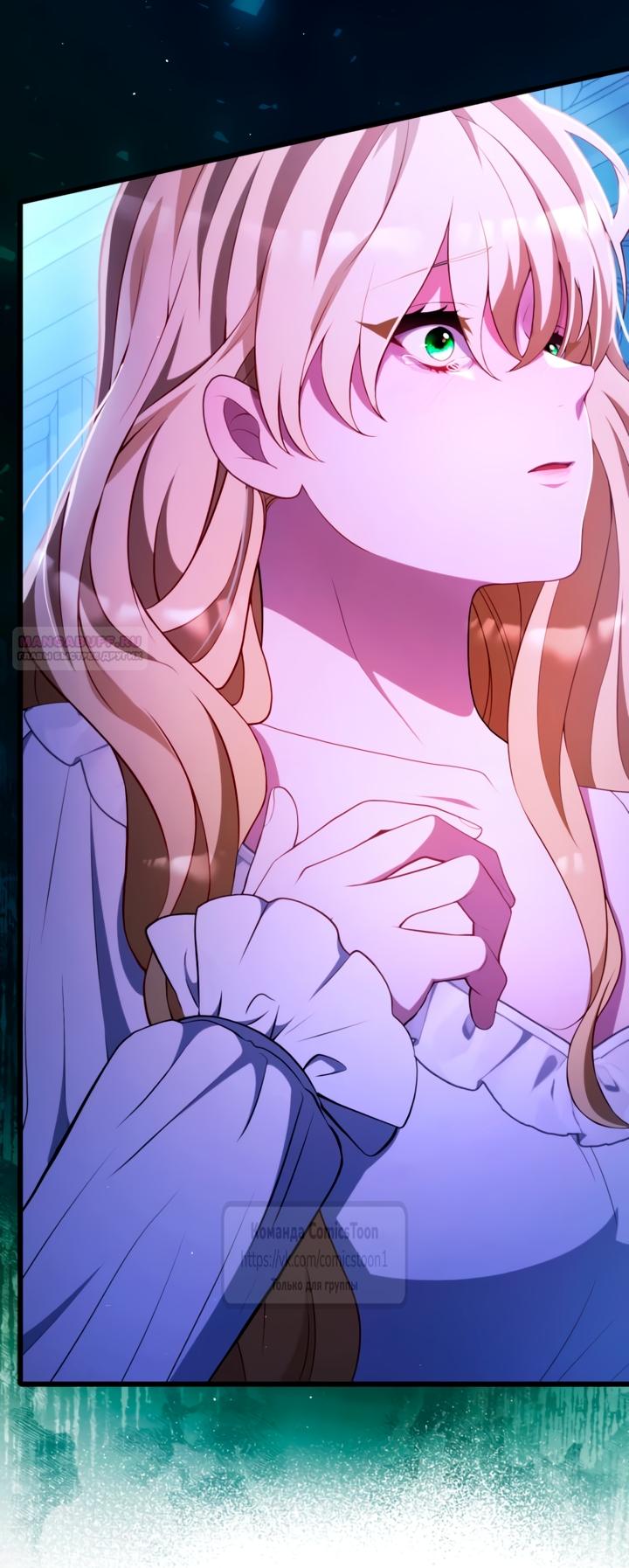 Read Варварское предложение манга читать онлайн Manga Online