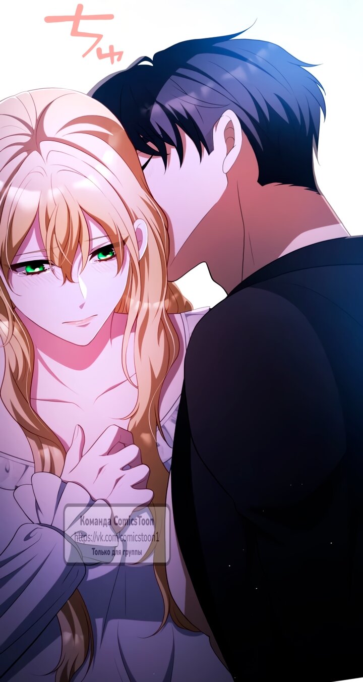 Read Варварское предложение манга читать онлайн Manga Online
