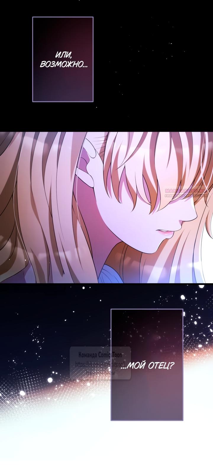 Read Варварское предложение манга читать онлайн Manga Online