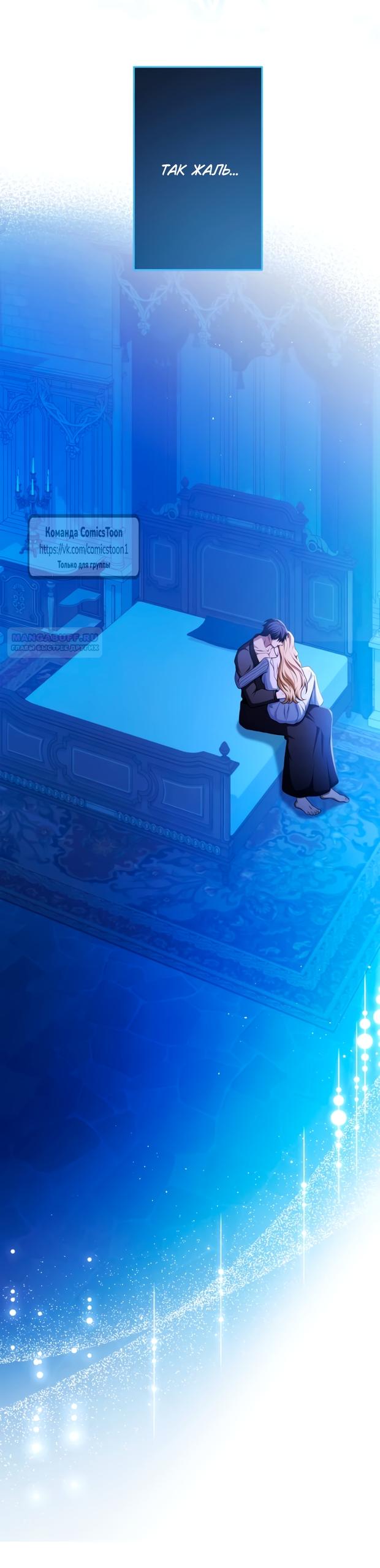 Read Варварское предложение манга читать онлайн Manga Online
