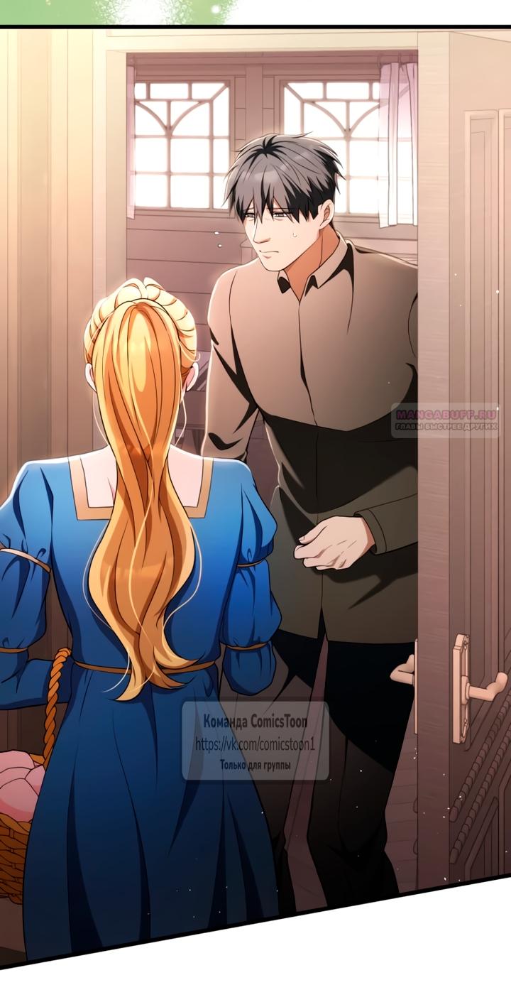 Read Варварское предложение манга читать онлайн Manga Online