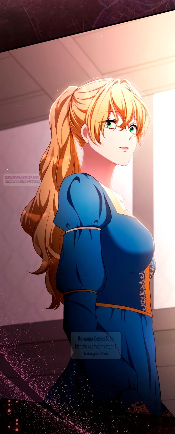 Read Варварское предложение манга читать онлайн Manga Online