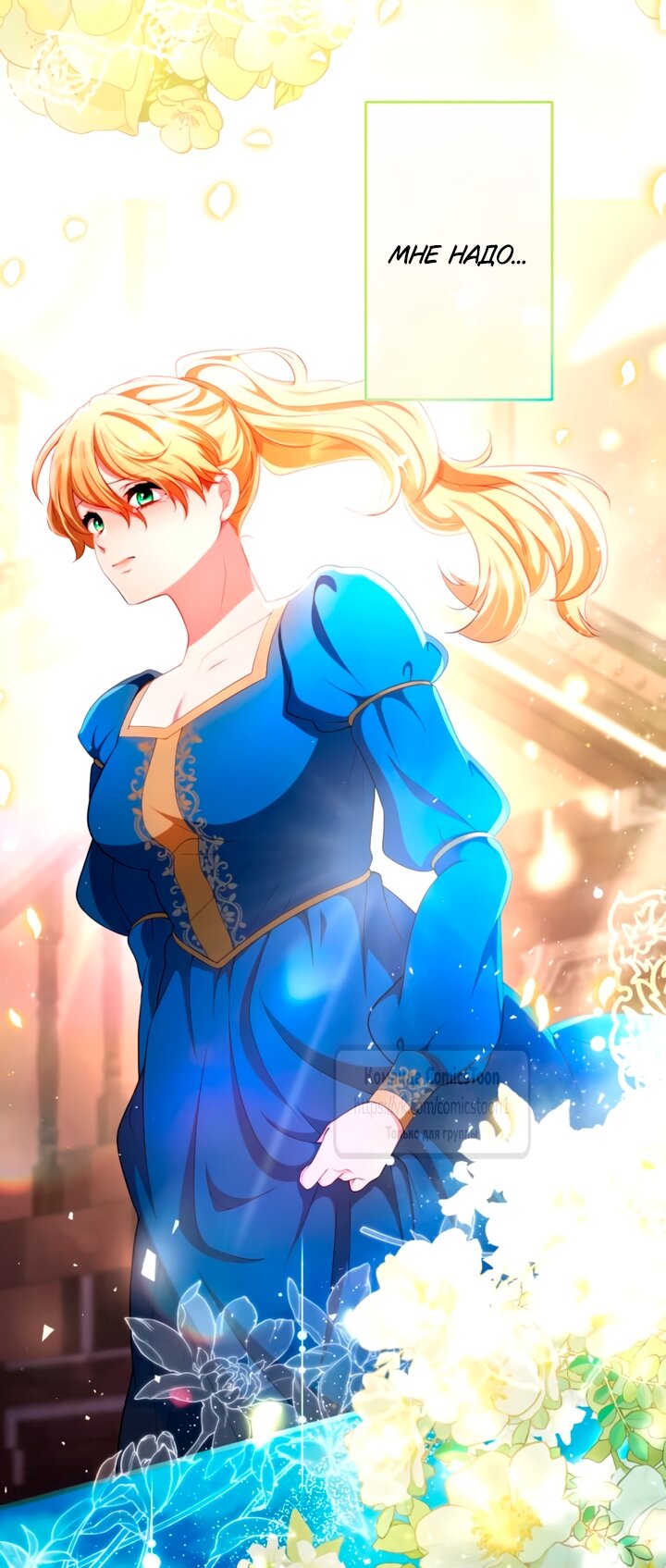 Read Варварское предложение манга читать онлайн Manga Online
