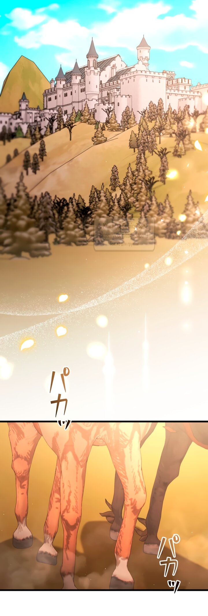 Read Варварское предложение манга читать онлайн Manga Online