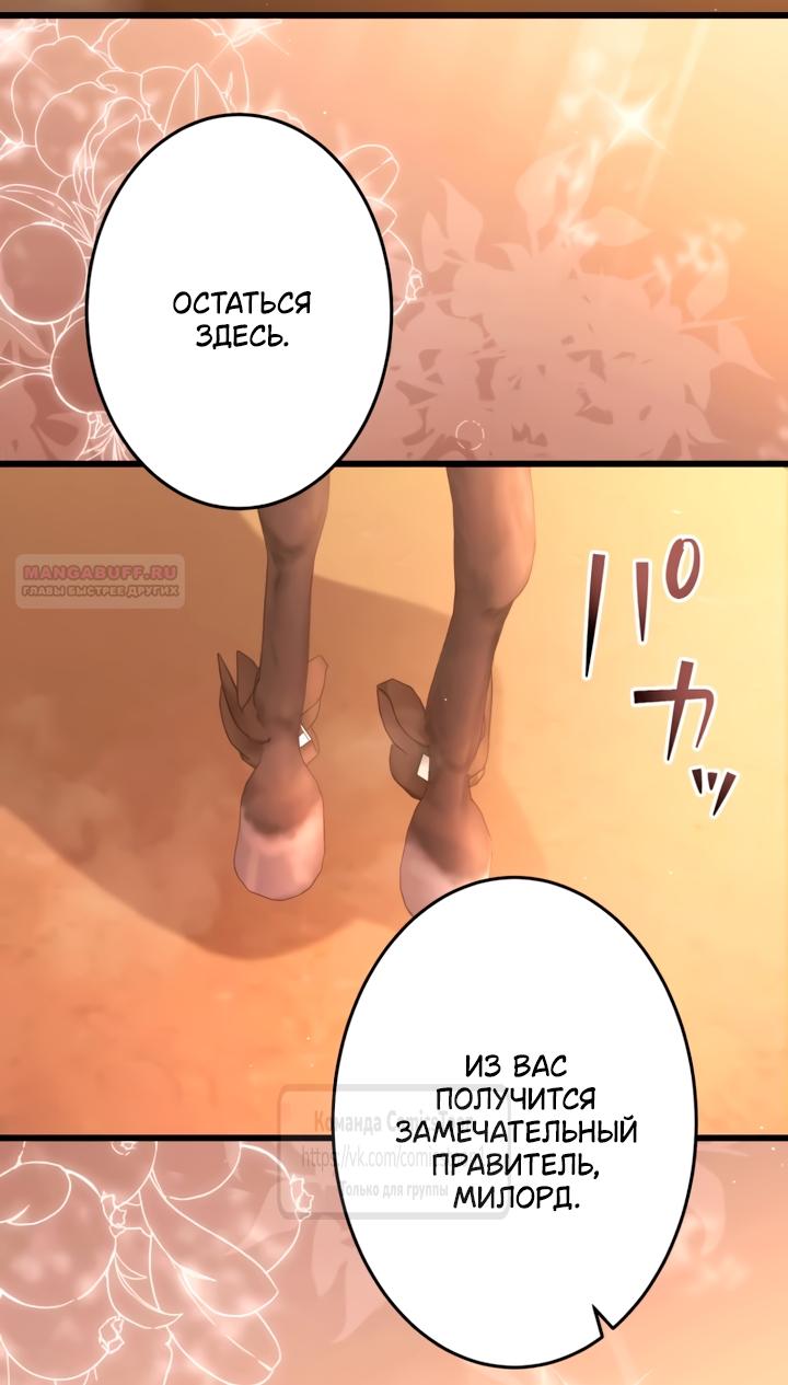 Read Варварское предложение манга читать онлайн Manga Online