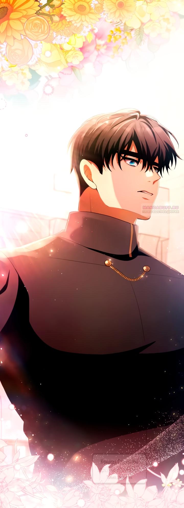 Read Варварское предложение манга читать онлайн Manga Online