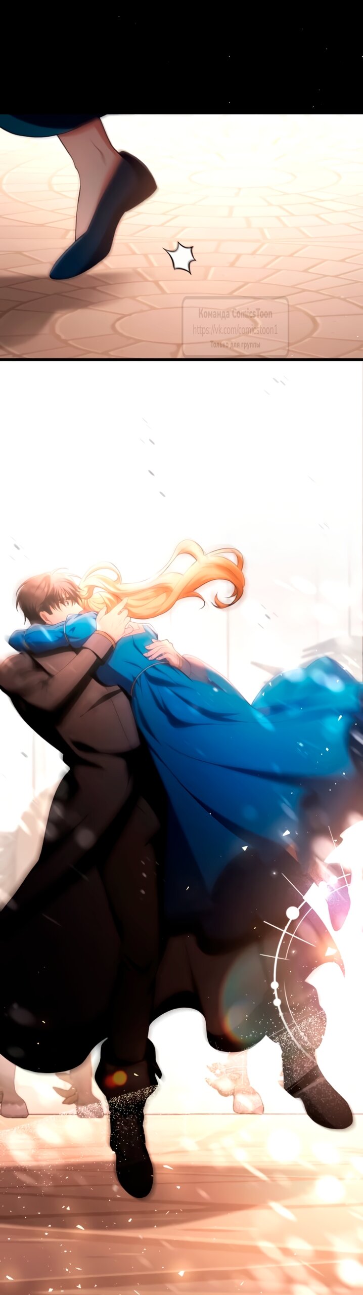 Read Варварское предложение манга читать онлайн Manga Online