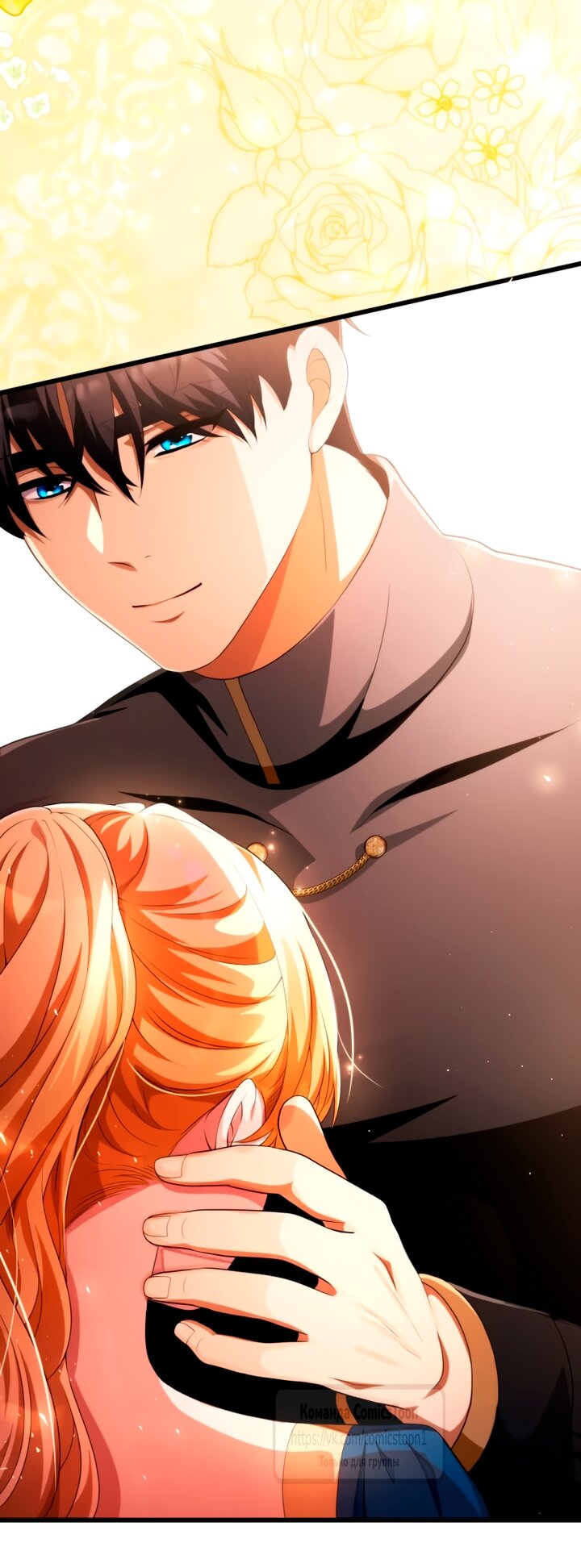 Read Варварское предложение манга читать онлайн Manga Online