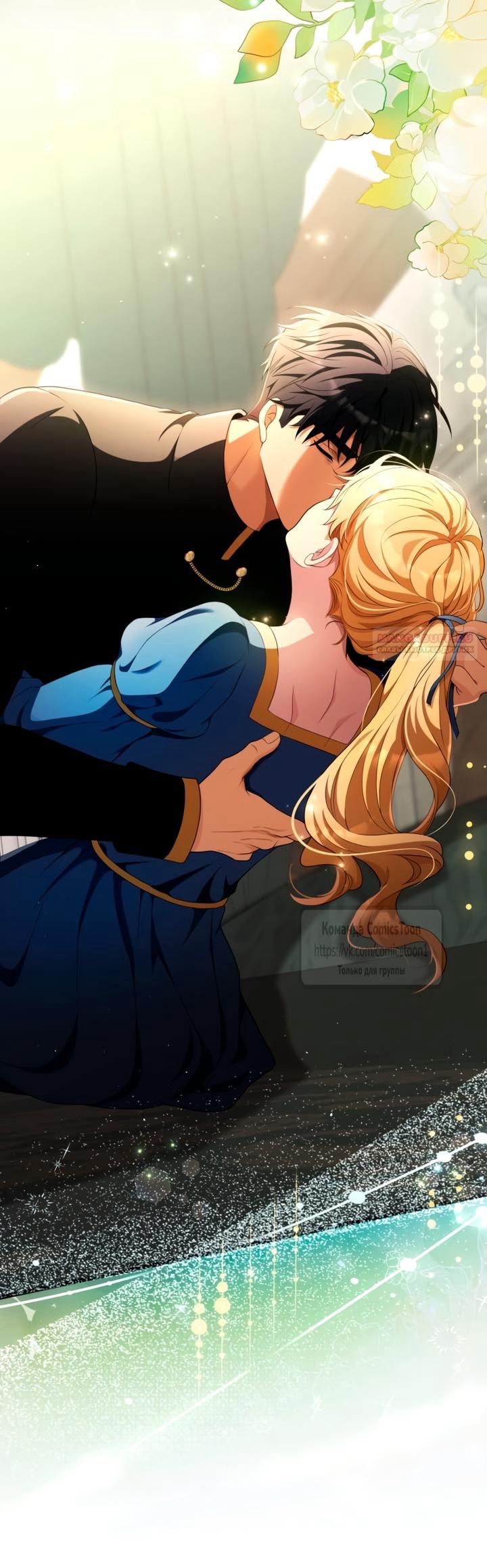 Read Варварское предложение манга читать онлайн Manga Online