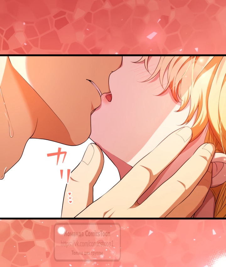 Read Варварское предложение манга читать онлайн Manga Online