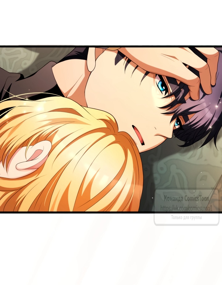 Read Варварское предложение манга читать онлайн Manga Online