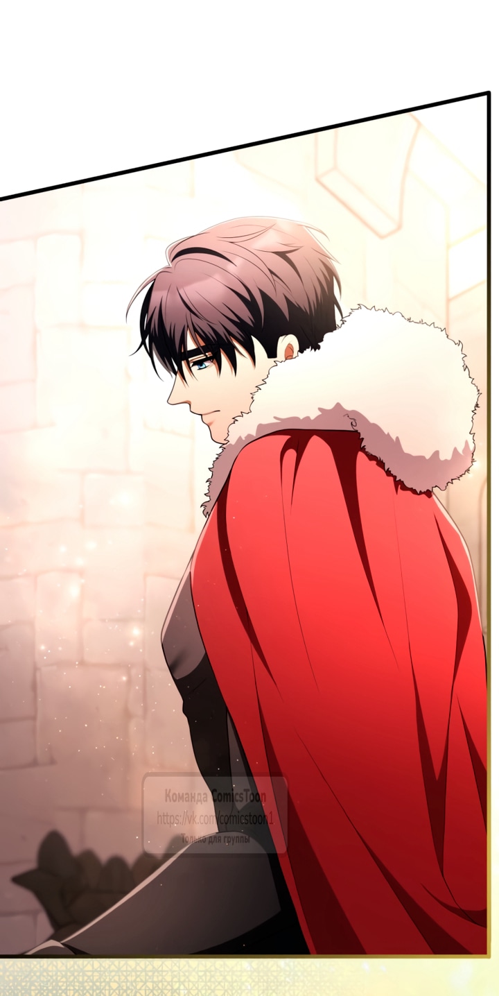 Read Варварское предложение манга читать онлайн Manga Online