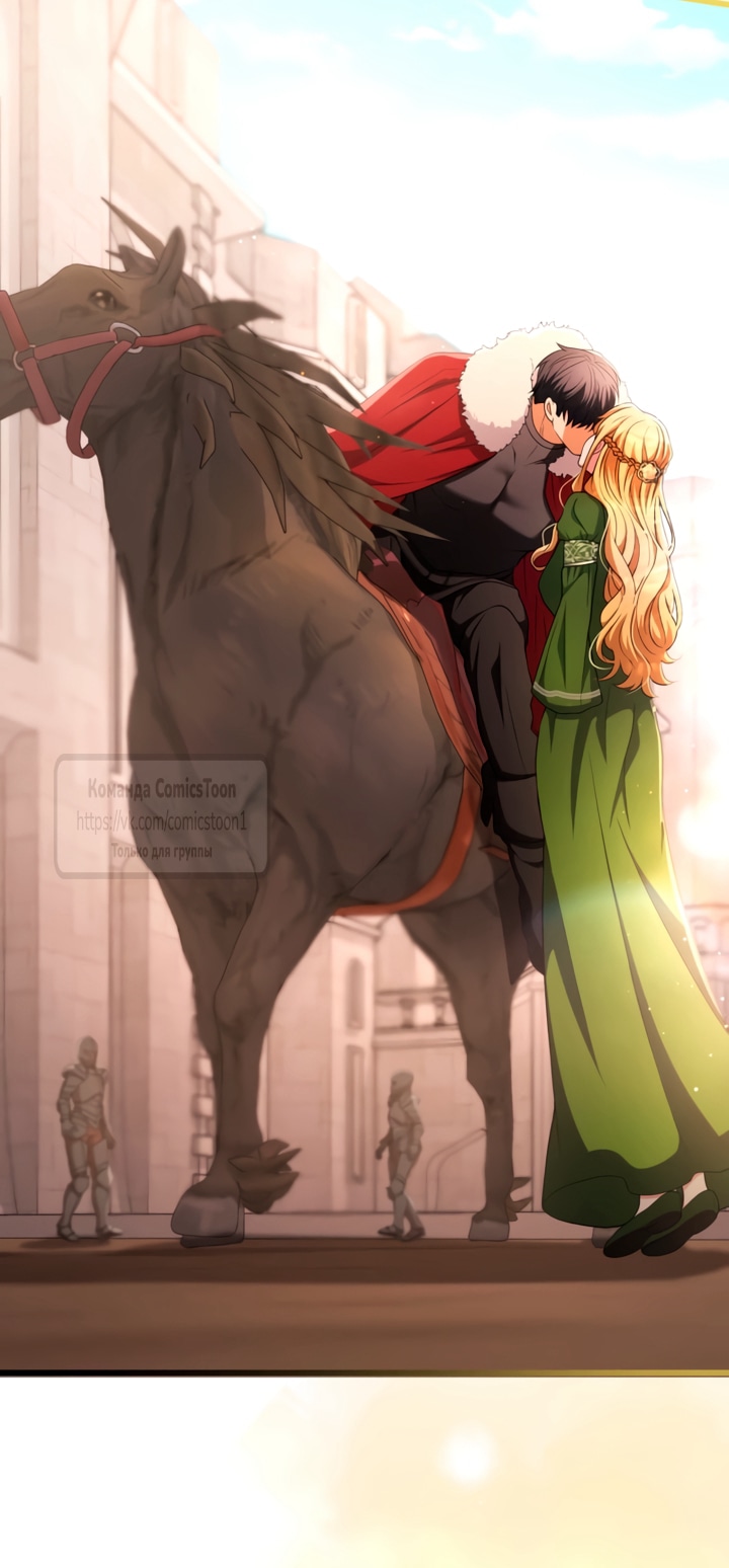 Read Варварское предложение манга читать онлайн Manga Online