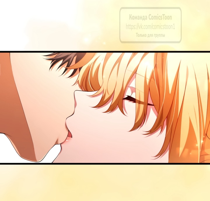 Read Варварское предложение манга читать онлайн Manga Online