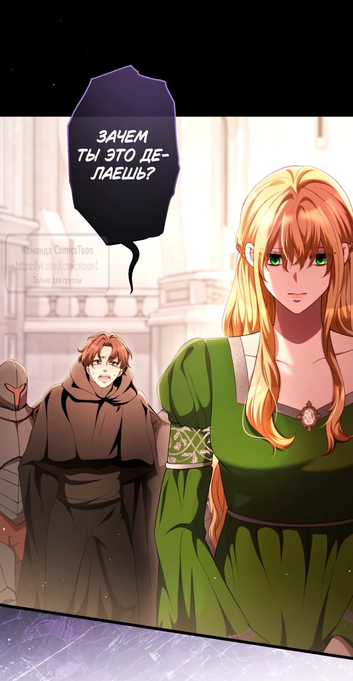 Read Варварское предложение манга читать онлайн Manga Online