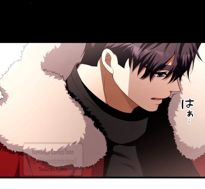 Read Варварское предложение манга читать онлайн Manga Online