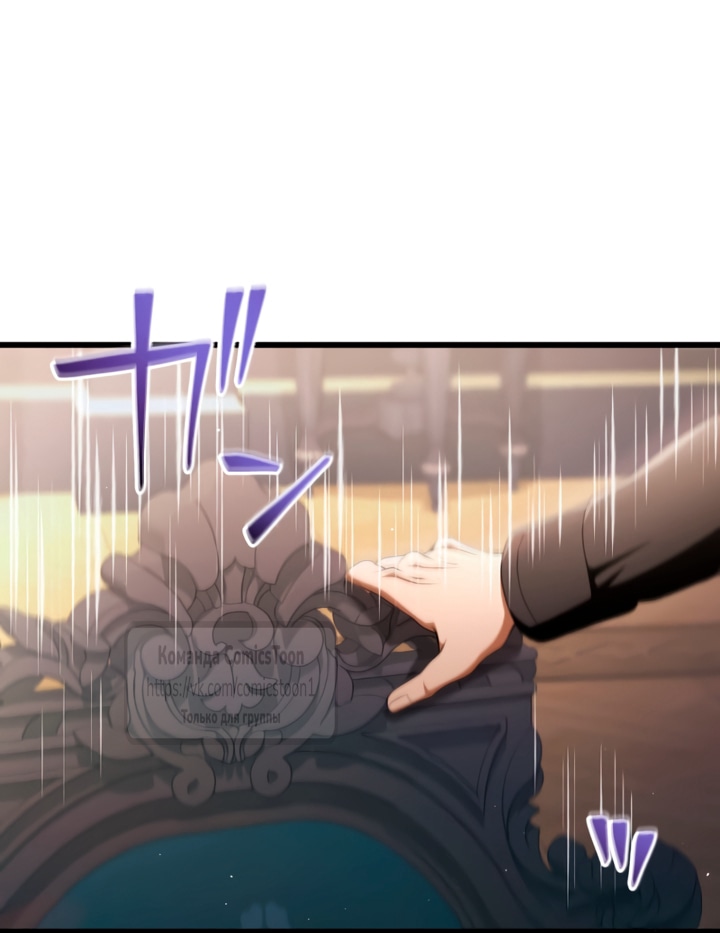 Read Варварское предложение манга читать онлайн Manga Online