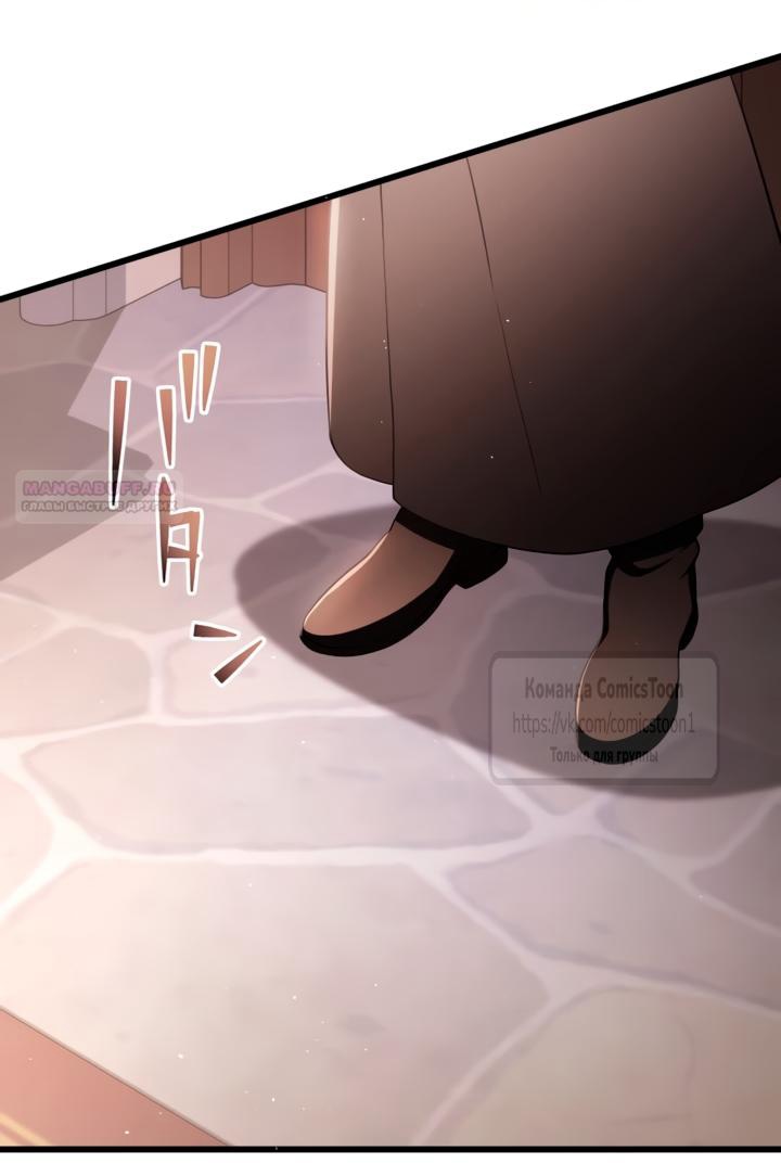 Read Варварское предложение манга читать онлайн Manga Online