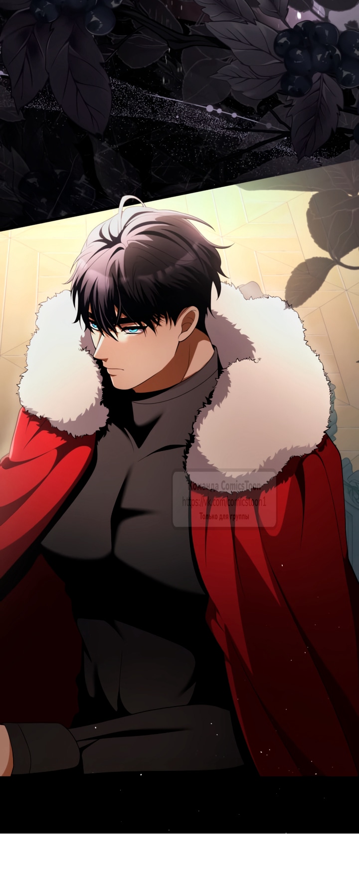 Read Варварское предложение манга читать онлайн Manga Online