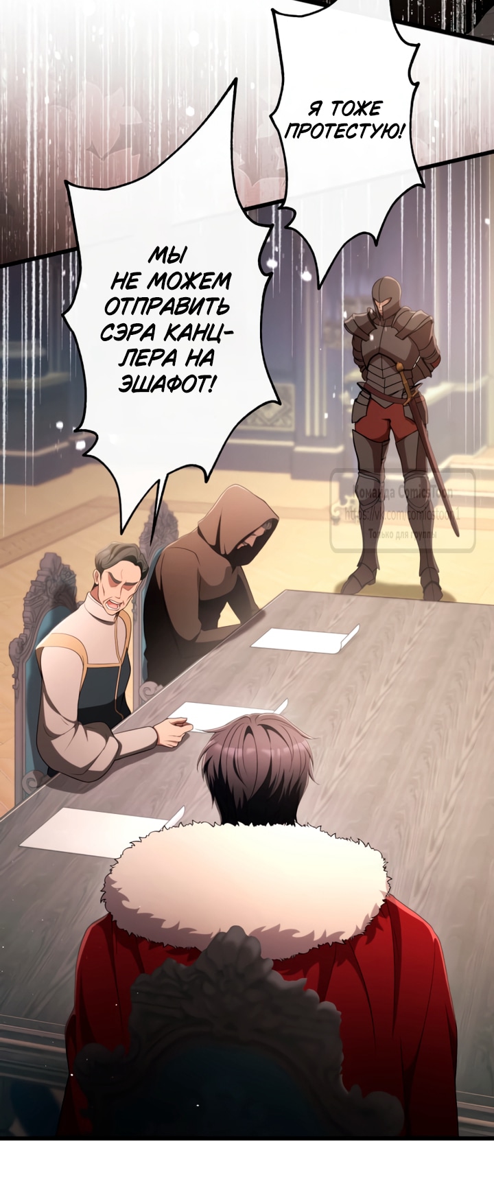 Read Варварское предложение манга читать онлайн Manga Online