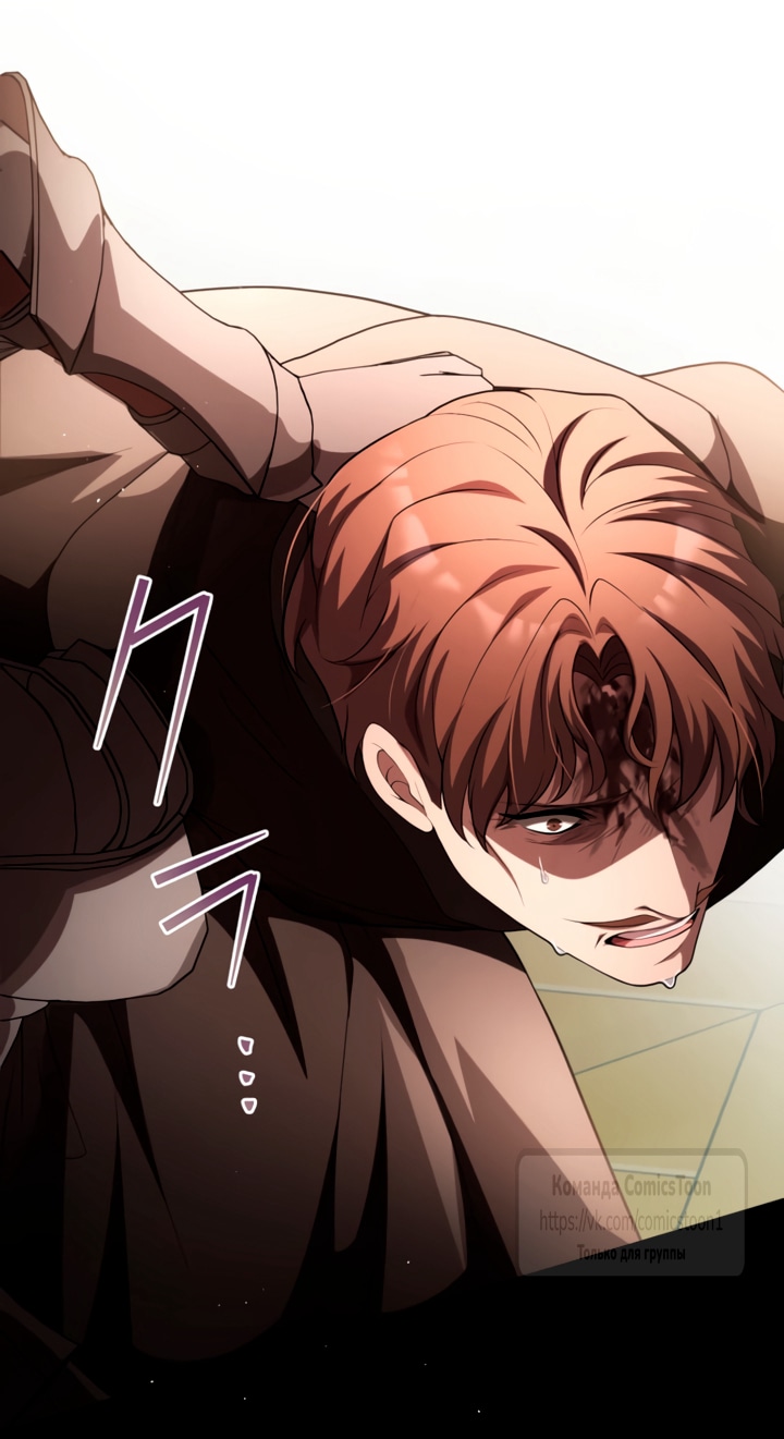 Read Варварское предложение манга читать онлайн Manga Online