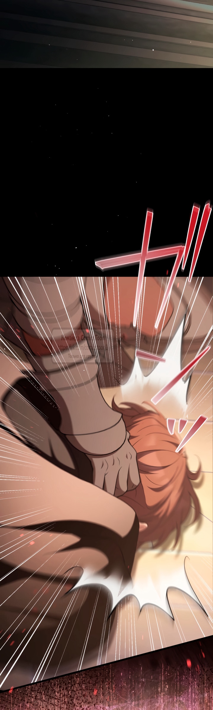 Read Варварское предложение манга читать онлайн Manga Online