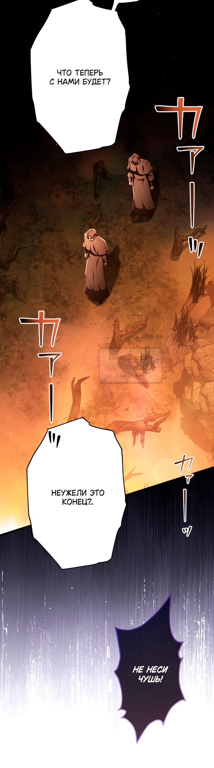 Read Варварское предложение манга читать онлайн Manga Online