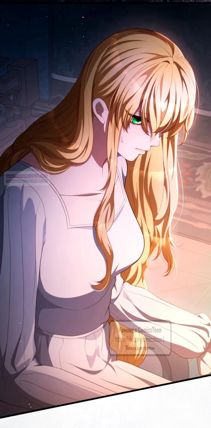 Read Варварское предложение манга читать онлайн Manga Online