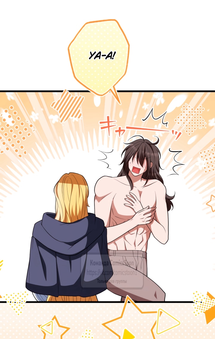 Read Варварское предложение манга читать онлайн Manga Online