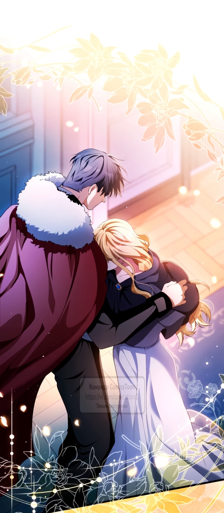 Read Варварское предложение манга читать онлайн Manga Online
