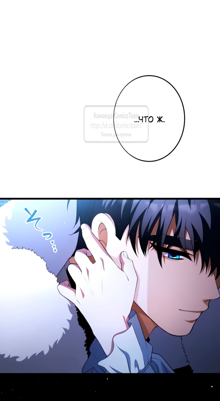 Read Варварское предложение манга читать онлайн Manga Online