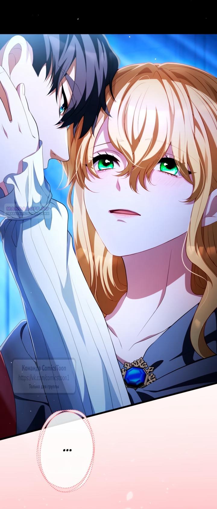 Read Варварское предложение манга читать онлайн Manga Online