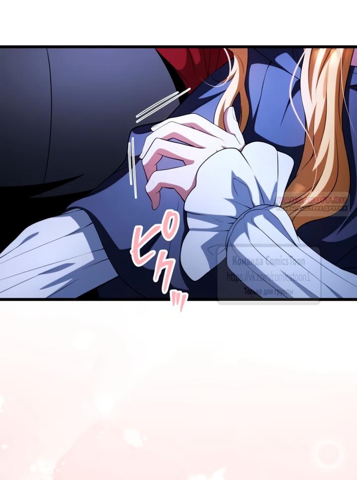 Read Варварское предложение манга читать онлайн Manga Online