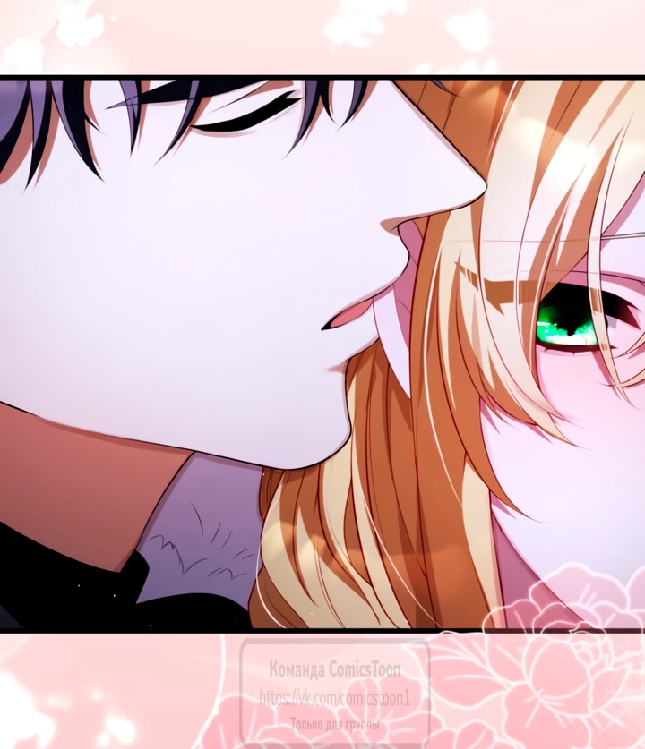 Read Варварское предложение манга читать онлайн Manga Online
