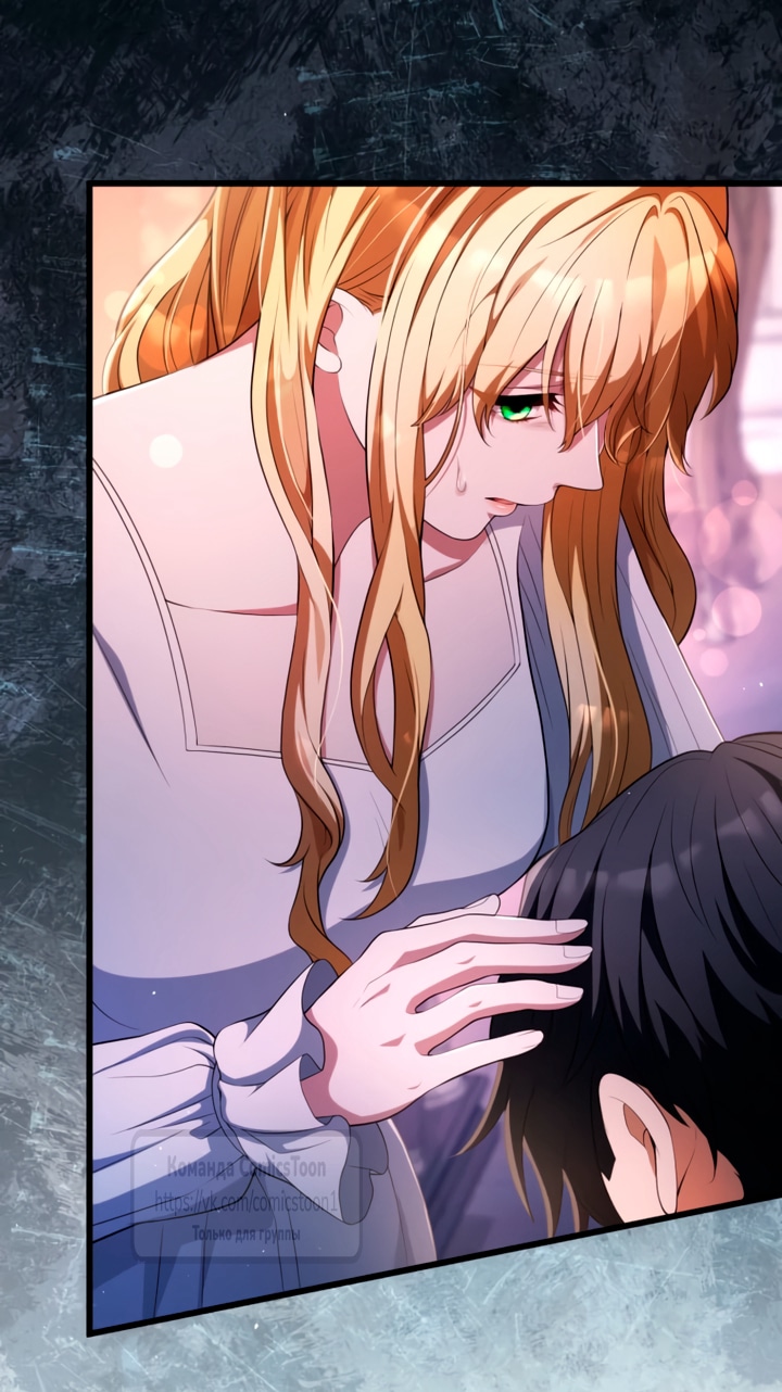 Read Варварское предложение манга читать онлайн Manga Online