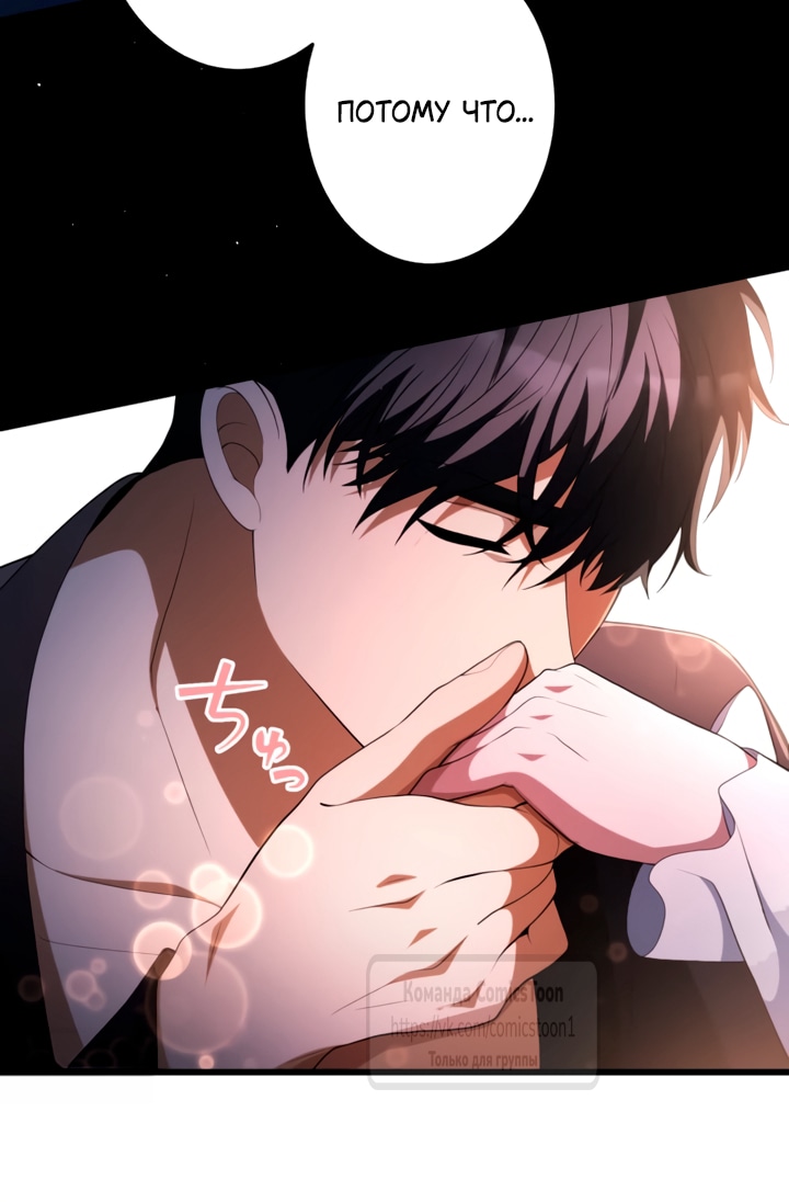 Read Варварское предложение манга читать онлайн Manga Online