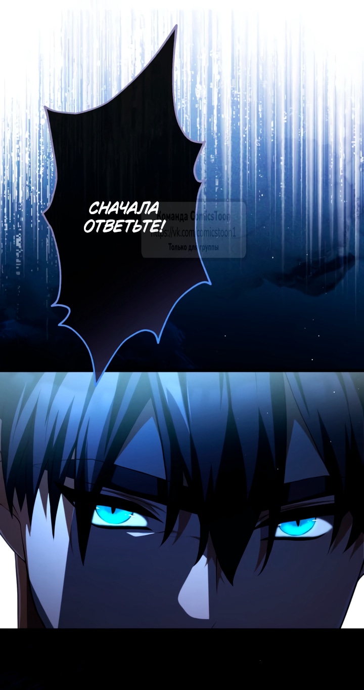 Read Варварское предложение манга читать онлайн Manga Online