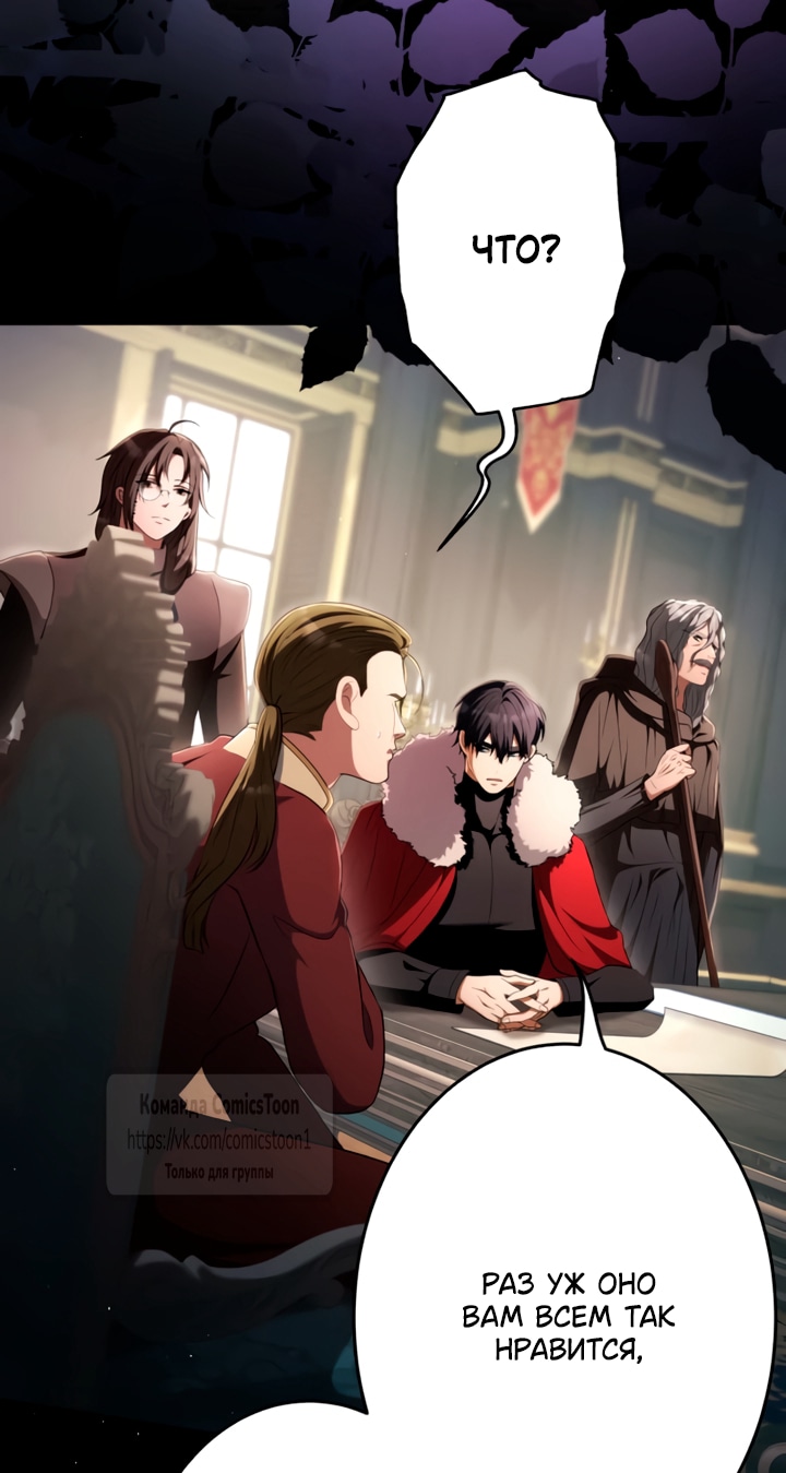 Read Варварское предложение манга читать онлайн Manga Online