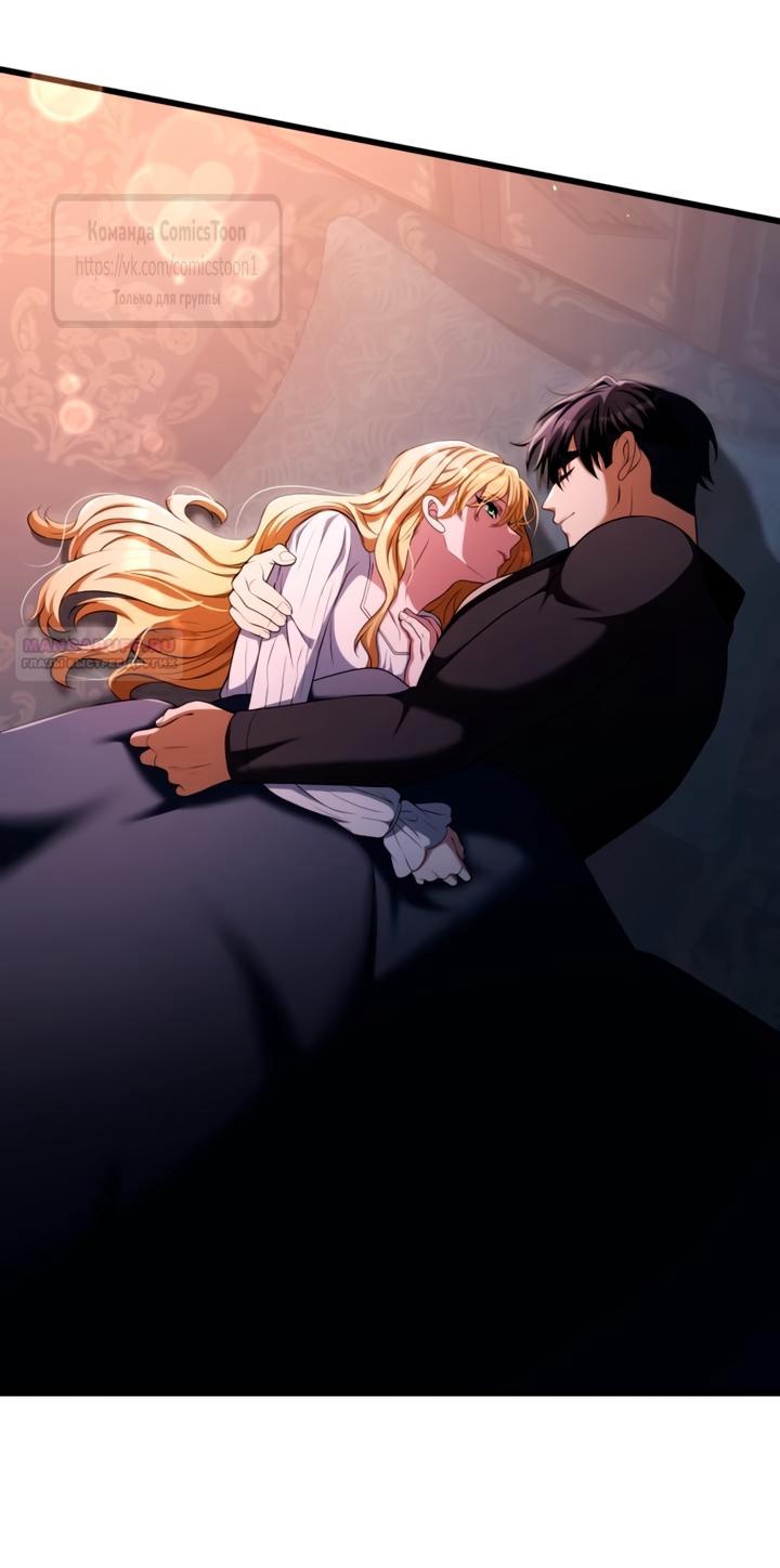 Read Варварское предложение манга читать онлайн Manga Online