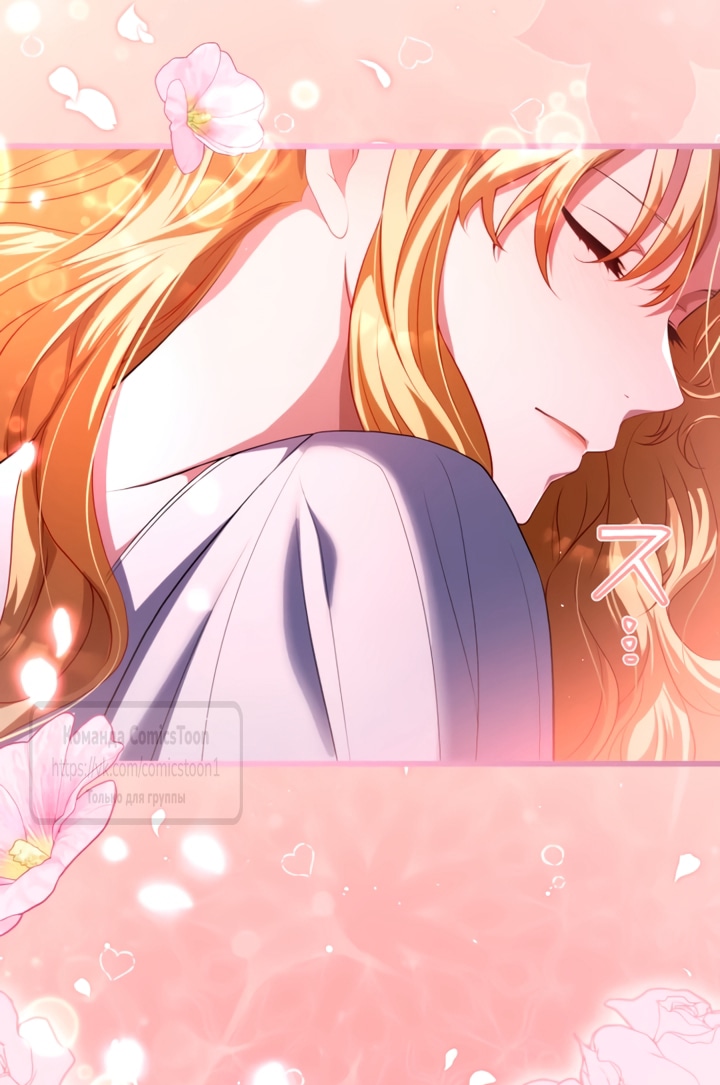 Read Варварское предложение манга читать онлайн Manga Online