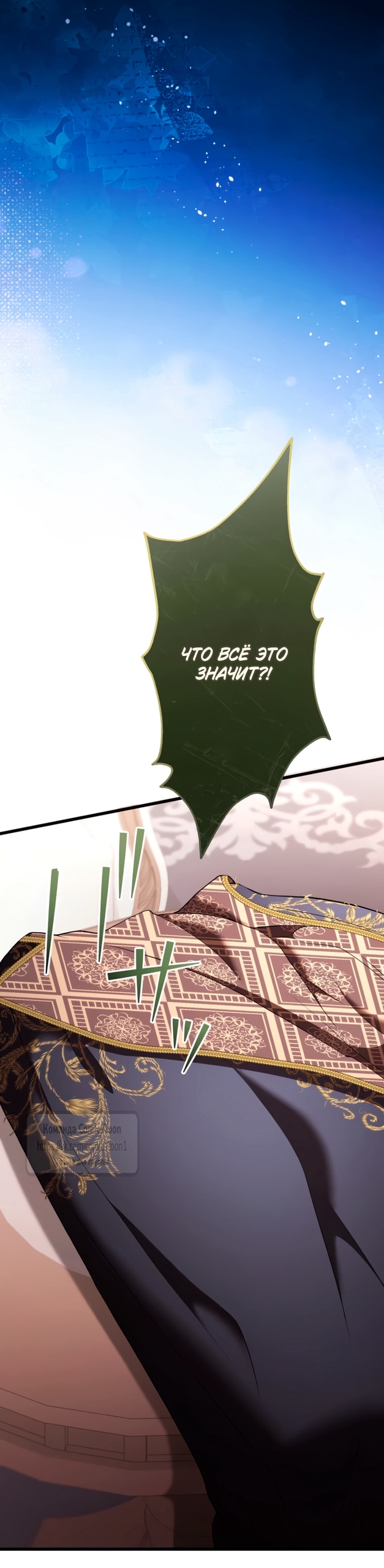 Read Варварское предложение манга читать онлайн Manga Online