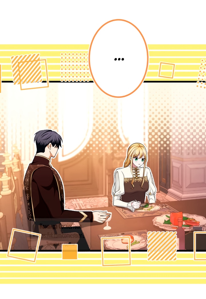 Read Варварское предложение манга читать онлайн Manga Online