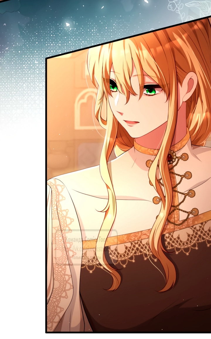Read Варварское предложение манга читать онлайн Manga Online
