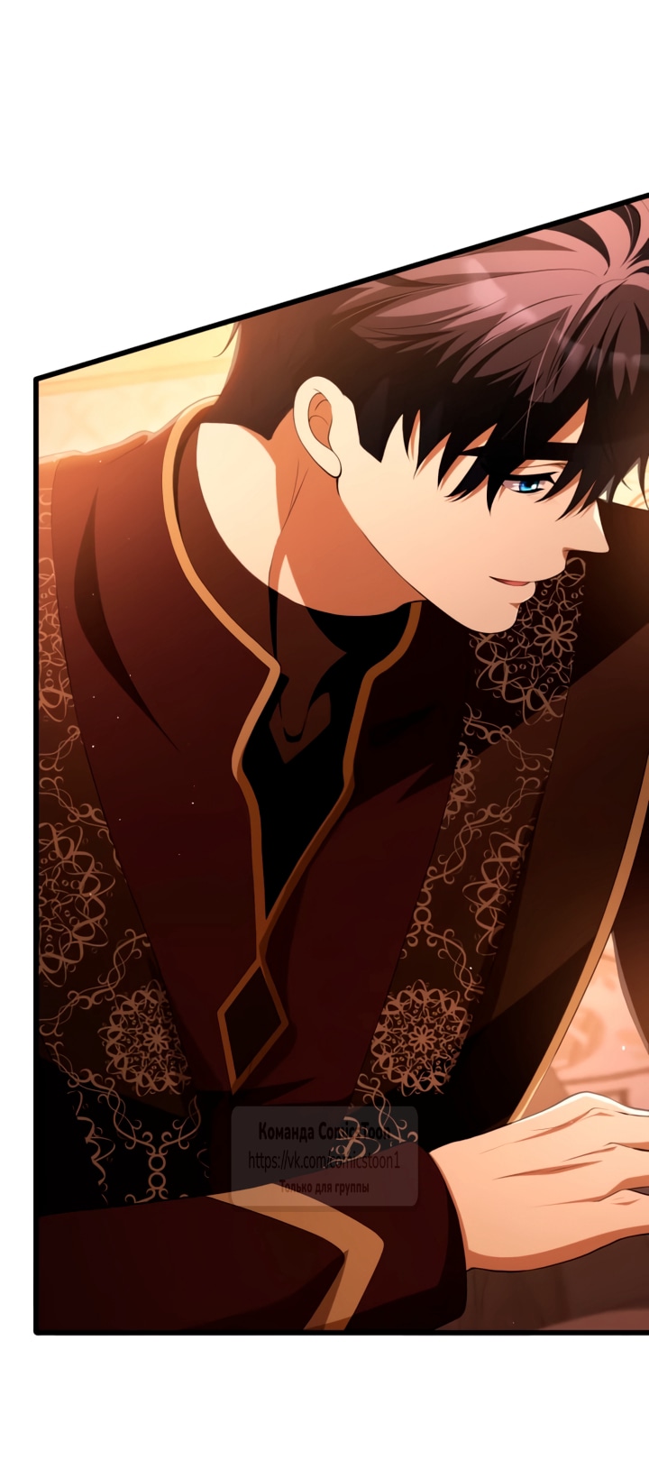 Read Варварское предложение манга читать онлайн Manga Online